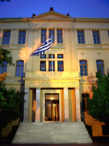 Thessaloniki_Old_Philosophical_School